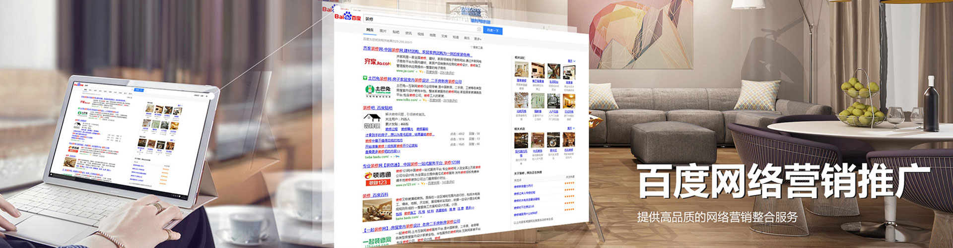 楚雄百度竞价开户