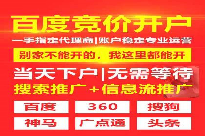 百度推广收费模式：成功案例助力企业增长
