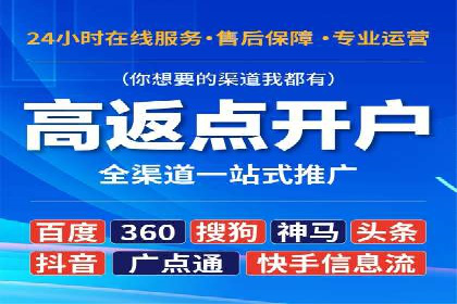 成功案例：sem竞价推广托管如何助力企业营销